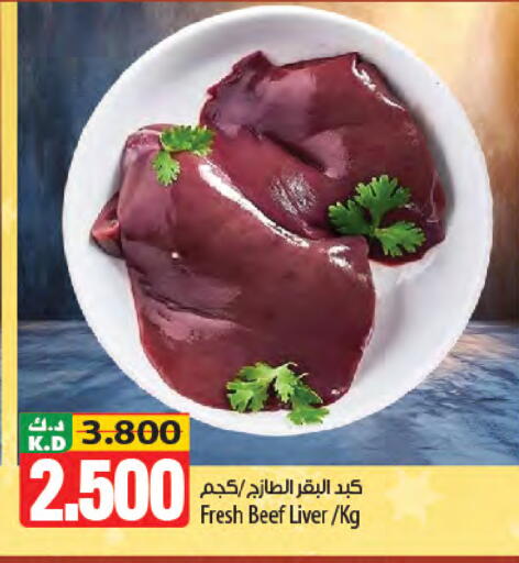 Mango available at مانجو هايبرماركت in الكويت - محافظة الأحمدي