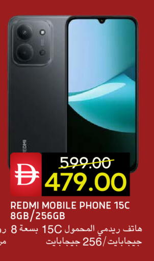 available at Select Market in UAE - Abu Dhabi