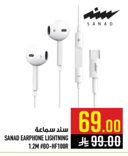 available at Abraj Hypermarket in KSA, Saudi Arabia, Saudi - Mecca