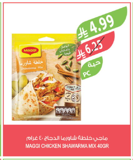 available at Farm  in KSA, Saudi Arabia, Saudi - Saihat