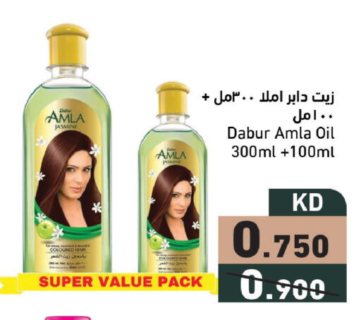 available at  رامز in الكويت - محافظة الجهراء