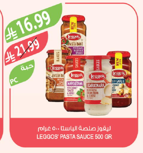 Tomato Spinach Garlic Onion available at Farm  in KSA, Saudi Arabia, Saudi - Saihat