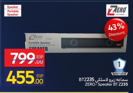 available at Carrefour  in Egypt - Cairo