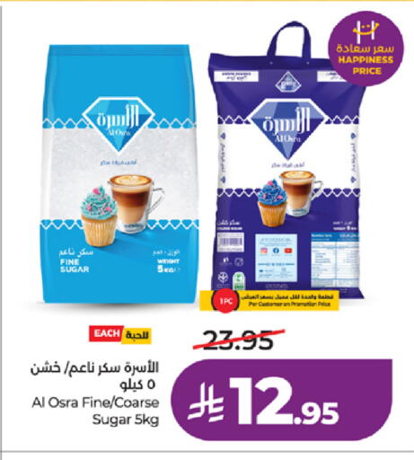 available at LULU Hypermarket in KSA, Saudi Arabia, Saudi - Ta'if