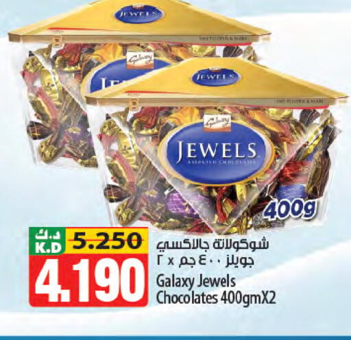 Mango available at Mango Hypermarket  in Kuwait - Kuwait City