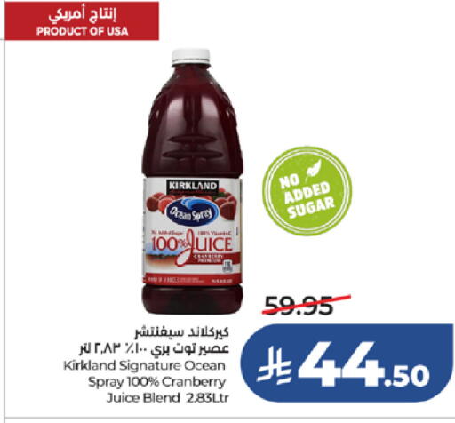 Cranberry available at LULU Hypermarket in KSA, Saudi Arabia, Saudi - Khamis Mushait