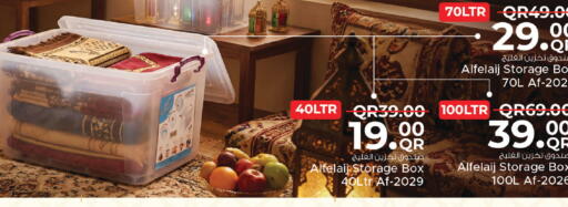 available at مركز التموين العائلي in قطر - الخور