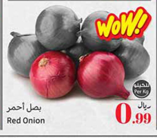 Onion available at أسواق عبد الله العثيم in مملكة العربية السعودية, السعودية, سعودية - أبها