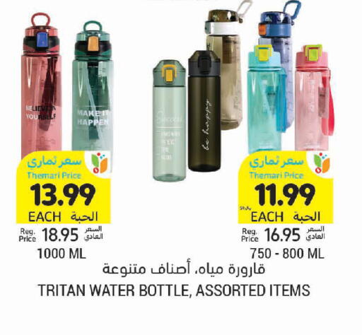 available at أسواق التميمي in مملكة العربية السعودية, السعودية, سعودية - المنطقة الشرقية