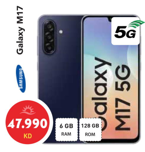 available at Grand Hyper in Kuwait - Kuwait City