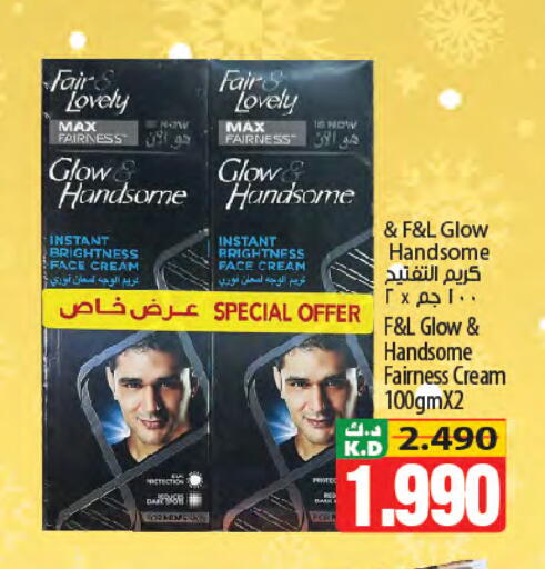 Mango available at Mango Hypermarket  in Kuwait - Kuwait City