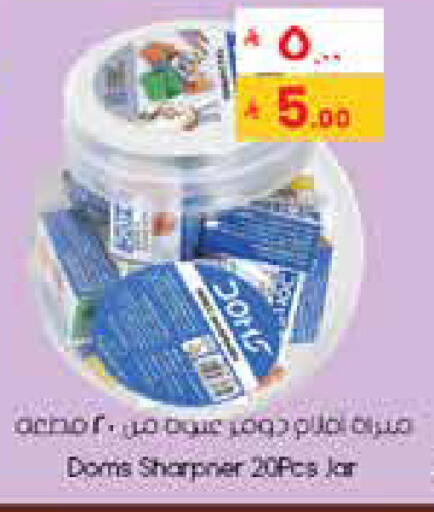 available at City Flower in KSA, Saudi Arabia, Saudi - Buraidah