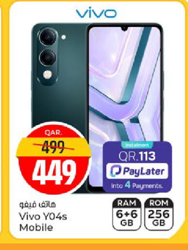 available at Paris Hypermarket in Qatar - Umm Salal