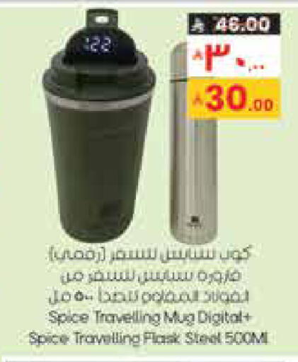 available at City Flower in KSA, Saudi Arabia, Saudi - Khafji