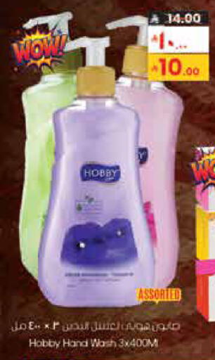 available at City Flower in KSA, Saudi Arabia, Saudi - Khafji