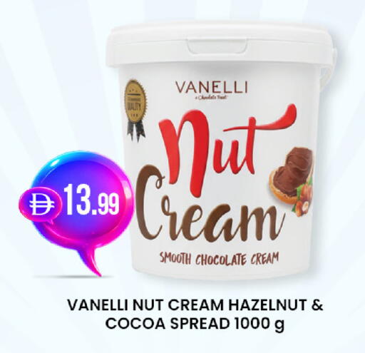 available at صفا هايبر in الإمارات العربية المتحدة , الامارات - أبو ظبي