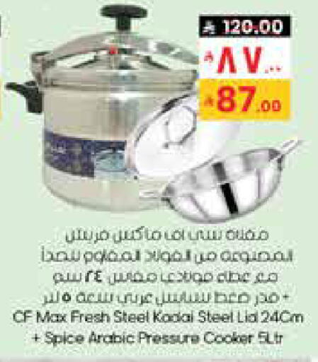 available at ستي فلاور in مملكة العربية السعودية, السعودية, سعودية - أبها