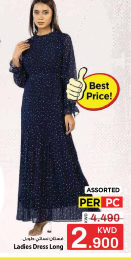 available at Mark & Save in Kuwait - Kuwait City