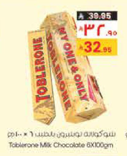 available at ستي فلاور in مملكة العربية السعودية, السعودية, سعودية - الخفجي