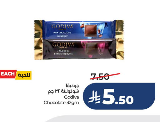 available at LULU Hypermarket in KSA, Saudi Arabia, Saudi - Hail