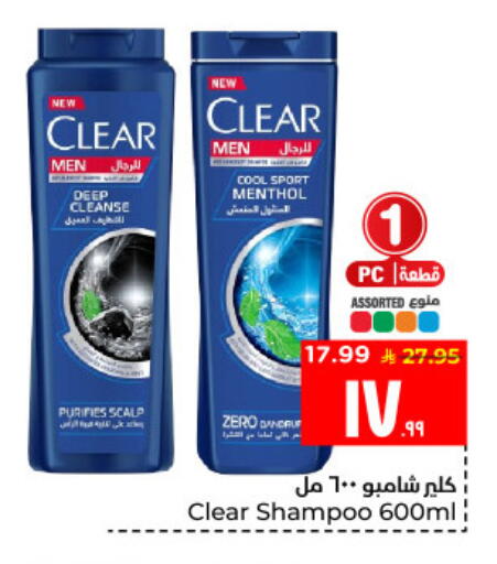 available at Hyper Al Wafa in KSA, Saudi Arabia, Saudi - Al Hasa