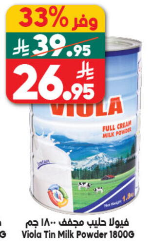 available at الدكان in مملكة العربية السعودية, السعودية, سعودية - الطائف