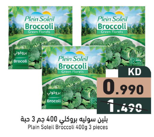 Broccoli available at Ramez in Kuwait - Jahra Governorate