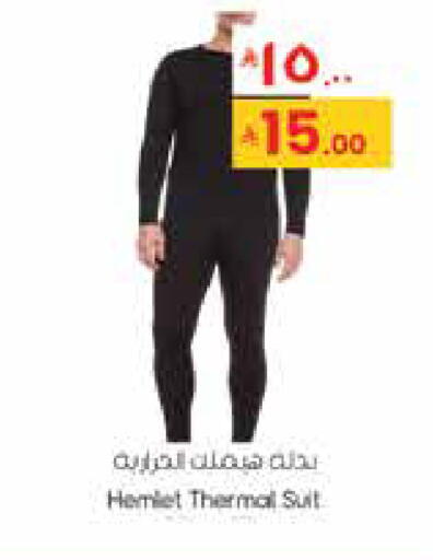 available at ستي فلاور in مملكة العربية السعودية, السعودية, سعودية - الخفجي