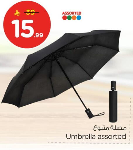 available at Nesto in KSA, Saudi Arabia, Saudi - Jubail