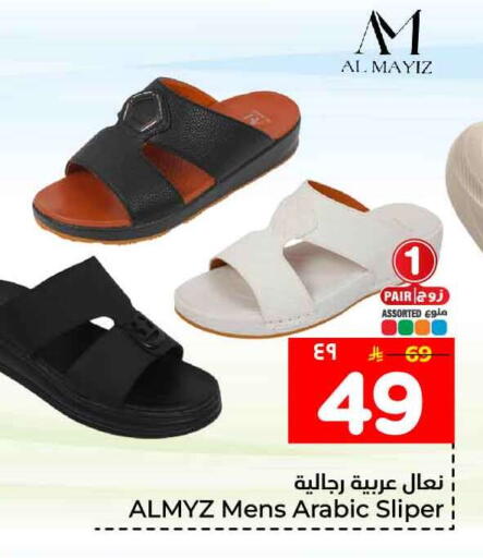 available at هايبر الوفاء in مملكة العربية السعودية, السعودية, سعودية - مكة المكرمة