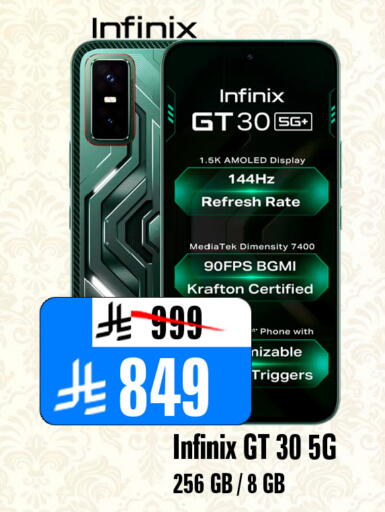 available at المدينة هايبرماركت in مملكة العربية السعودية, السعودية, سعودية - الرياض