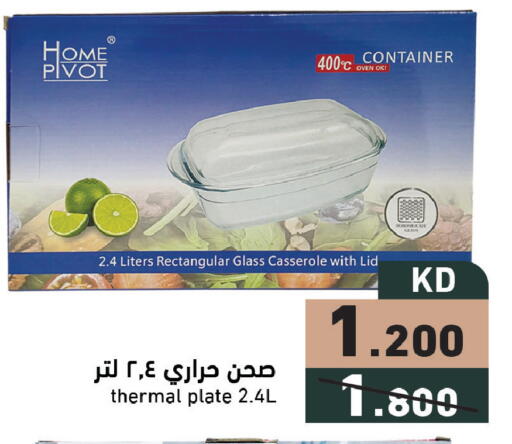 available at Ramez in Kuwait - Jahra Governorate