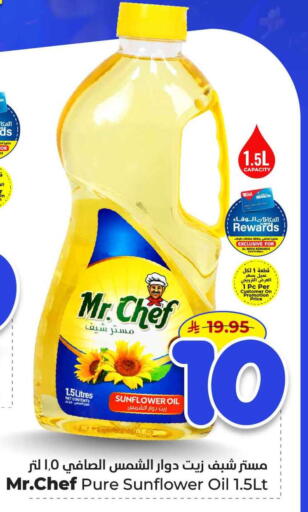 available at هايبر الوفاء in مملكة العربية السعودية, السعودية, سعودية - الخرج