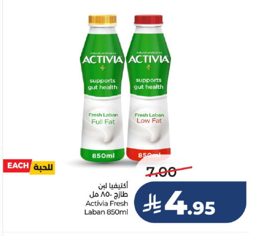 available at LULU Hypermarket in KSA, Saudi Arabia, Saudi - Al-Kharj