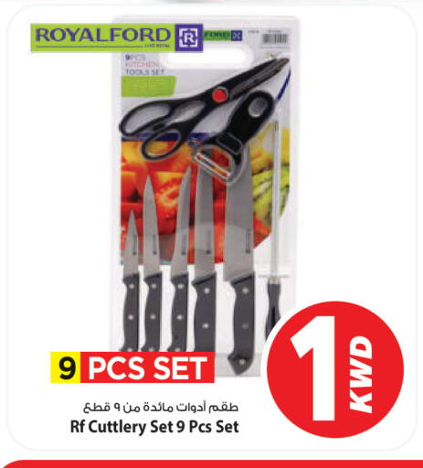 available at Mark & Save in Kuwait - Ahmadi Governorate