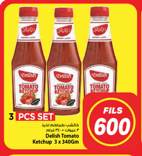 Tomato available at Mark & Save in Kuwait - Ahmadi Governorate