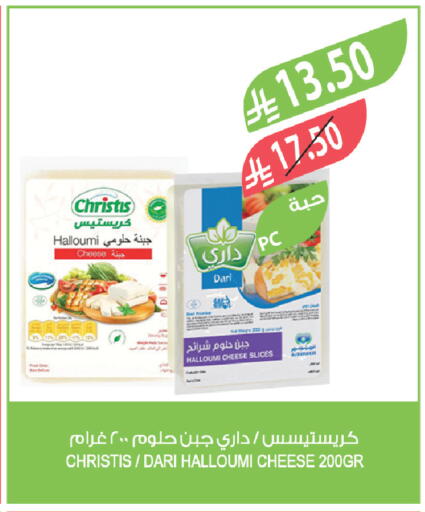 available at Farm  in KSA, Saudi Arabia, Saudi - Sakaka