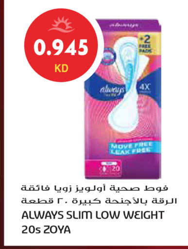 available at Grand Hyper in Kuwait - Ahmadi Governorate