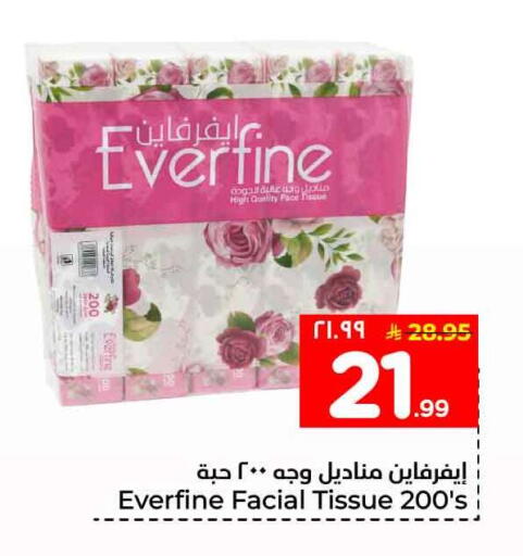 available at Hyper Al Wafa in KSA, Saudi Arabia, Saudi - Jeddah