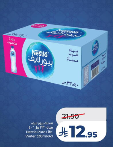 available at LULU Hypermarket in KSA, Saudi Arabia, Saudi - Dammam
