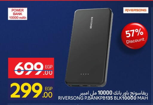 available at Carrefour  in Egypt - Cairo