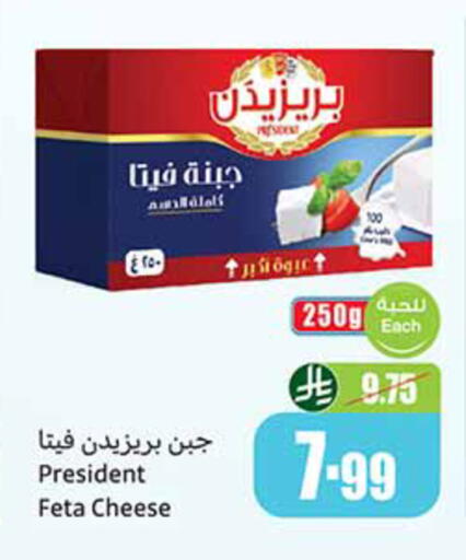 available at أسواق عبد الله العثيم in مملكة العربية السعودية, السعودية, سعودية - الدوادمي