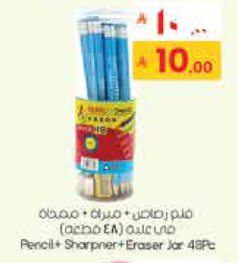 available at ستي فلاور in مملكة العربية السعودية, السعودية, سعودية - نجران