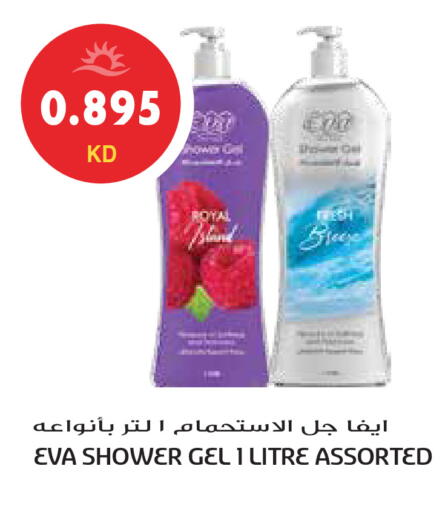 available at Grand Hyper in Kuwait - Ahmadi Governorate