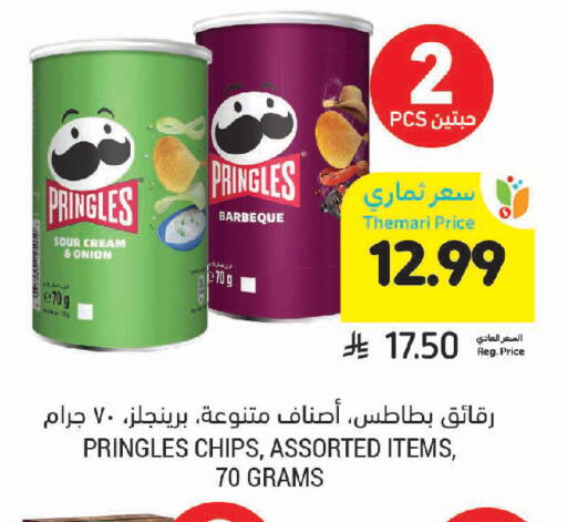 Onion available at Tamimi Market in KSA, Saudi Arabia, Saudi - Saihat