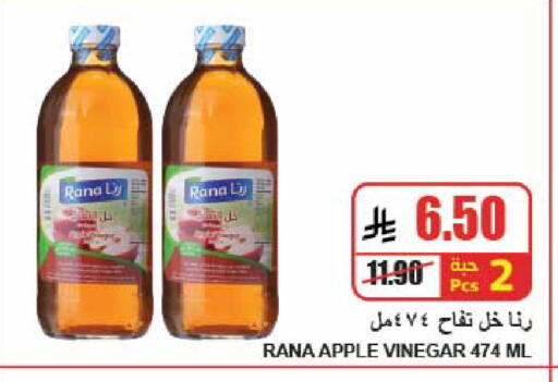 Apple available at A Market in KSA, Saudi Arabia, Saudi - Riyadh