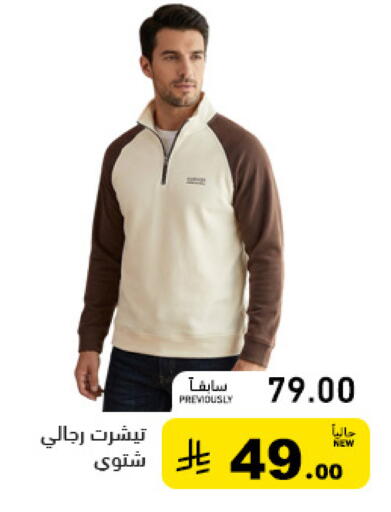 available at Aswaq Ramez in KSA, Saudi Arabia, Saudi - Al Hasa