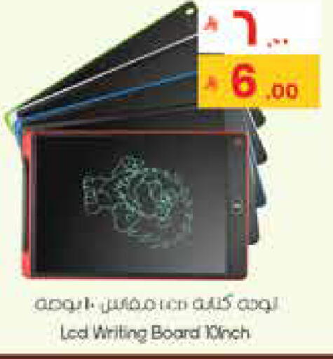 available at City Flower in KSA, Saudi Arabia, Saudi - Jubail