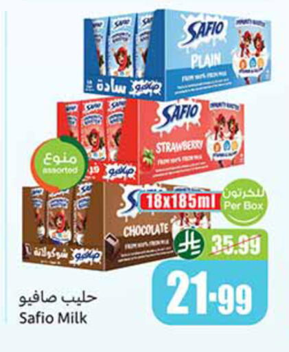 Strawberry available at Othaim Markets in KSA, Saudi Arabia, Saudi - Mahayil