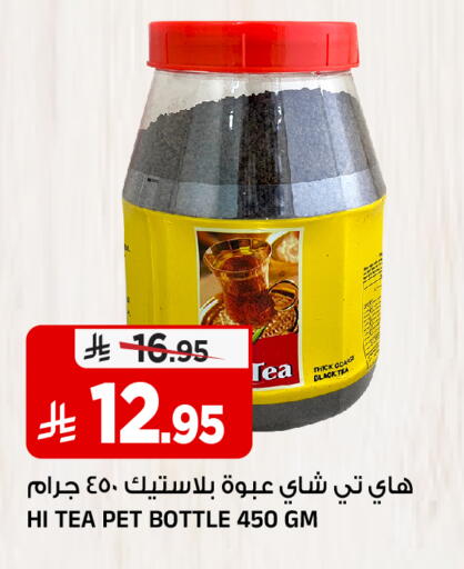 available at المدينة هايبرماركت in مملكة العربية السعودية, السعودية, سعودية - الرياض